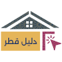دليل قطر التجاري